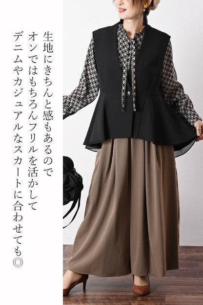 シャープ＆フェミニン 一つボタンベスト