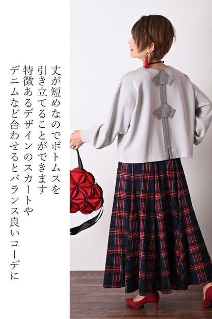 脚長効果抜群！バックリボンプルオーバー