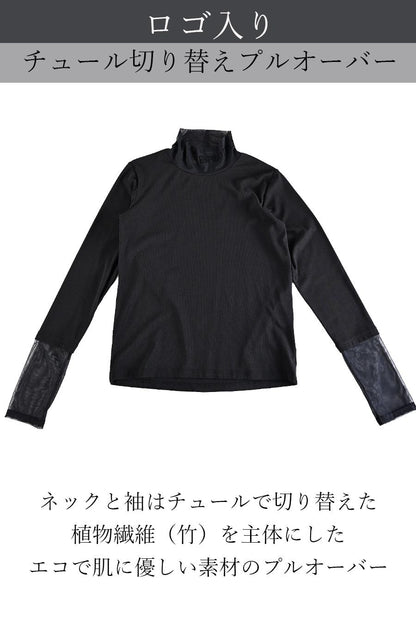 ロゴチュール or ベロアメッシュ着心地抜群ヘビロテインナー２種