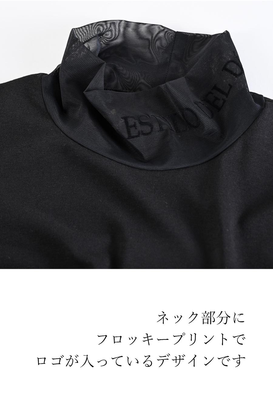ロゴチュール or ベロアメッシュ着心地抜群ヘビロテインナー２種