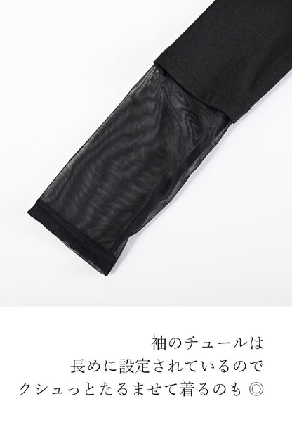 ロゴチュール or ベロアメッシュ着心地抜群ヘビロテインナー２種
