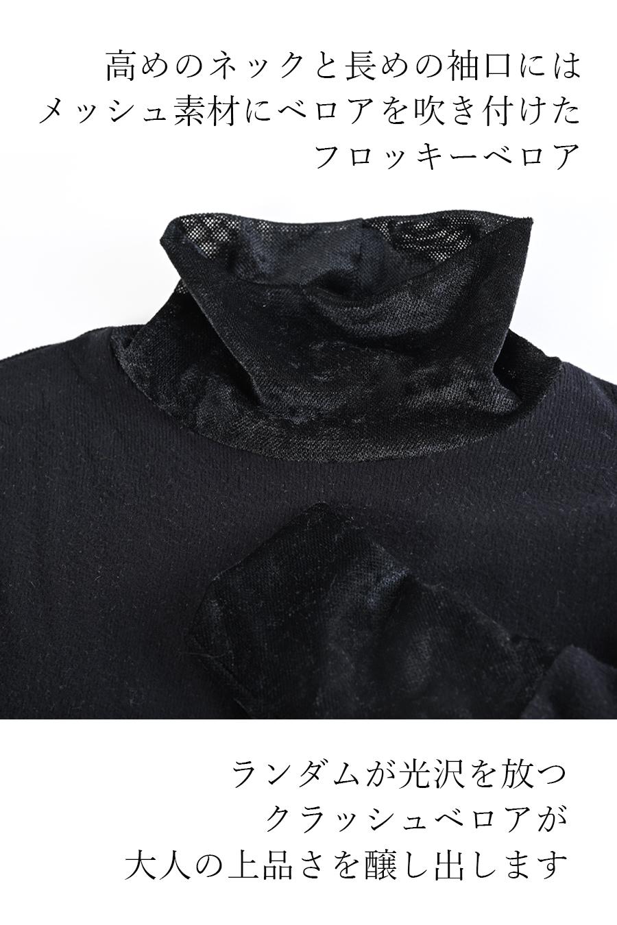 ロゴチュール or ベロアメッシュ着心地抜群ヘビロテインナー２種