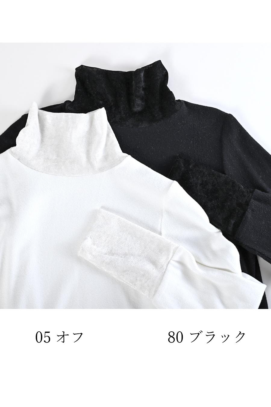 ロゴチュール or ベロアメッシュ着心地抜群ヘビロテインナー２種