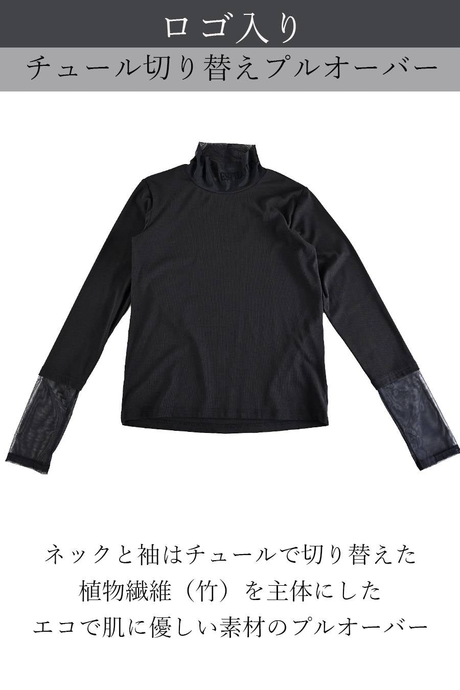 ファンシーヤーンＶネックベスト＋選べる２種類のインナーカットソー２点セットコーデ