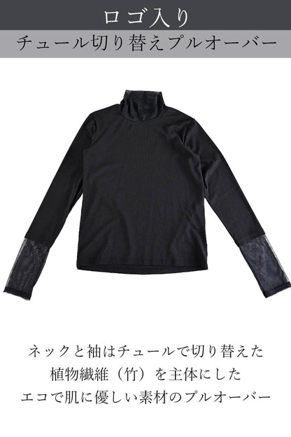 ファンシーヤーンＶネックベスト＋選べる２種類のインナーカットソー２点セットコーデ