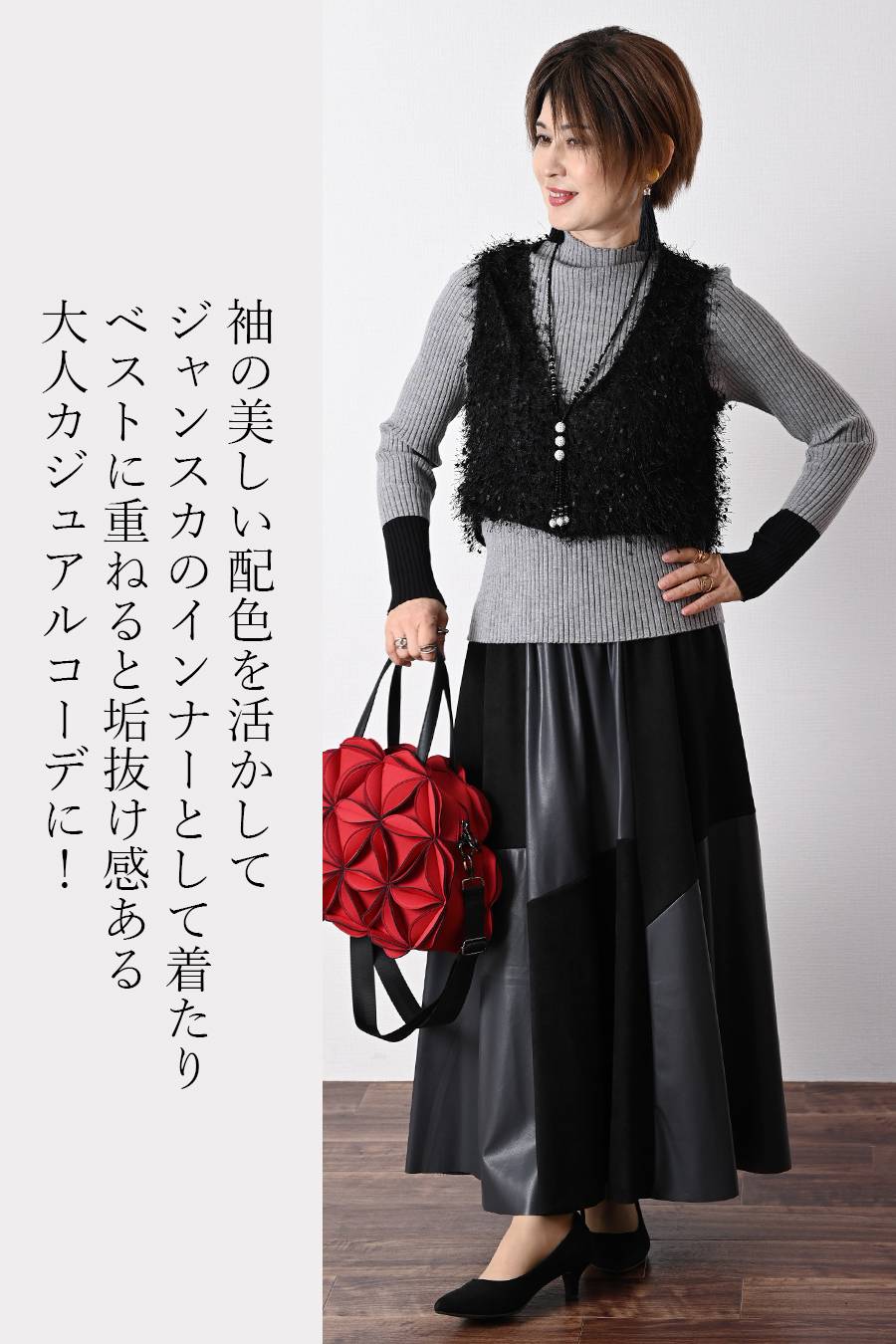 背面ボタンバイカラーリブニット