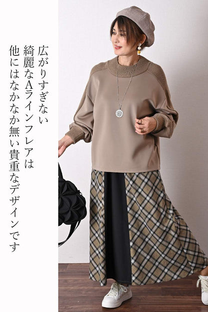 グログランアクセント 大人の為の上質パーカー+広がりすぎない美ライン！バイヤスチェック×無地 フレアスカート