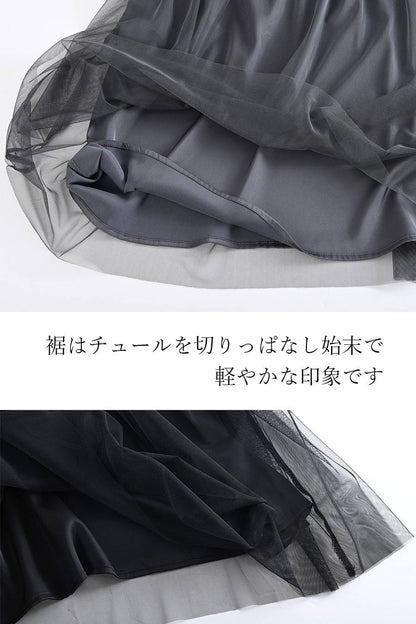 ゆったり柔らかふわり！ソフトポンチ×チュールワンピース