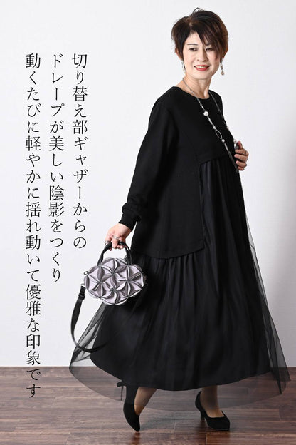 ゆったり柔らかふわり！ソフトポンチ×チュールワンピース