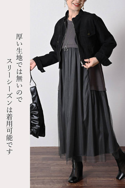 ゆったり柔らかふわり！ソフトポンチ×チュールワンピース