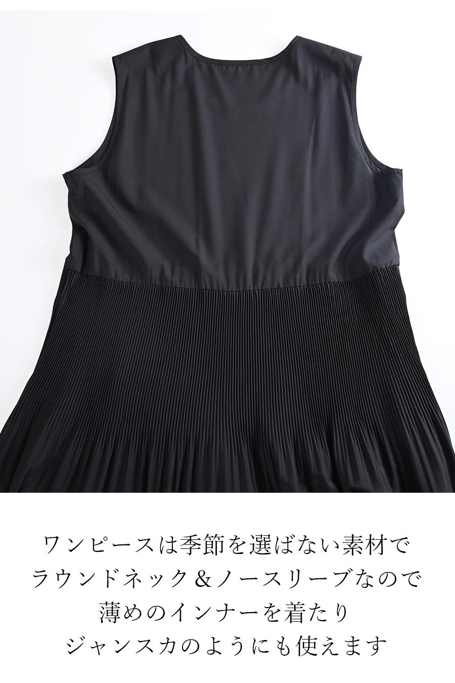 プリーツワンピース＋ニットボレロアンサンブル