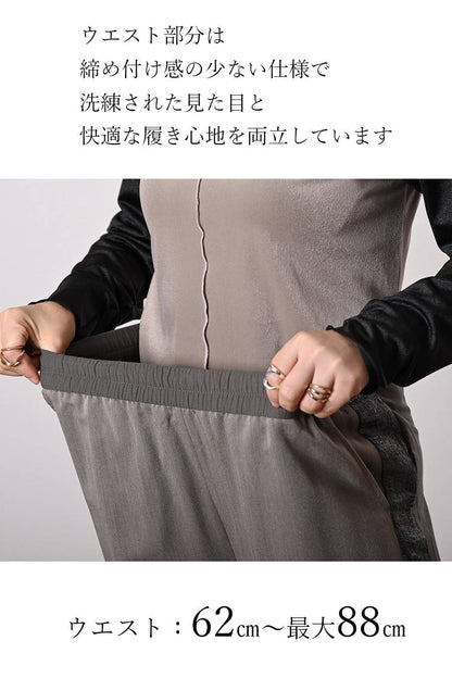 美脚効果！サイドラメワッシャーライン 杢調バイカラーセンタープレスパンツ