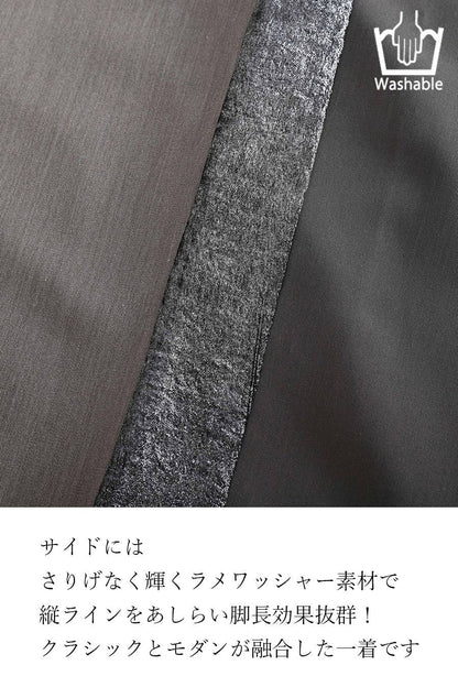 美脚効果！サイドラメワッシャーライン 杢調バイカラーセンタープレスパンツ