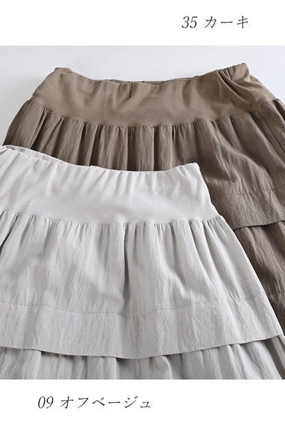 立体感溢れる大人のティアード！ワッシャーティアード ロングスカート