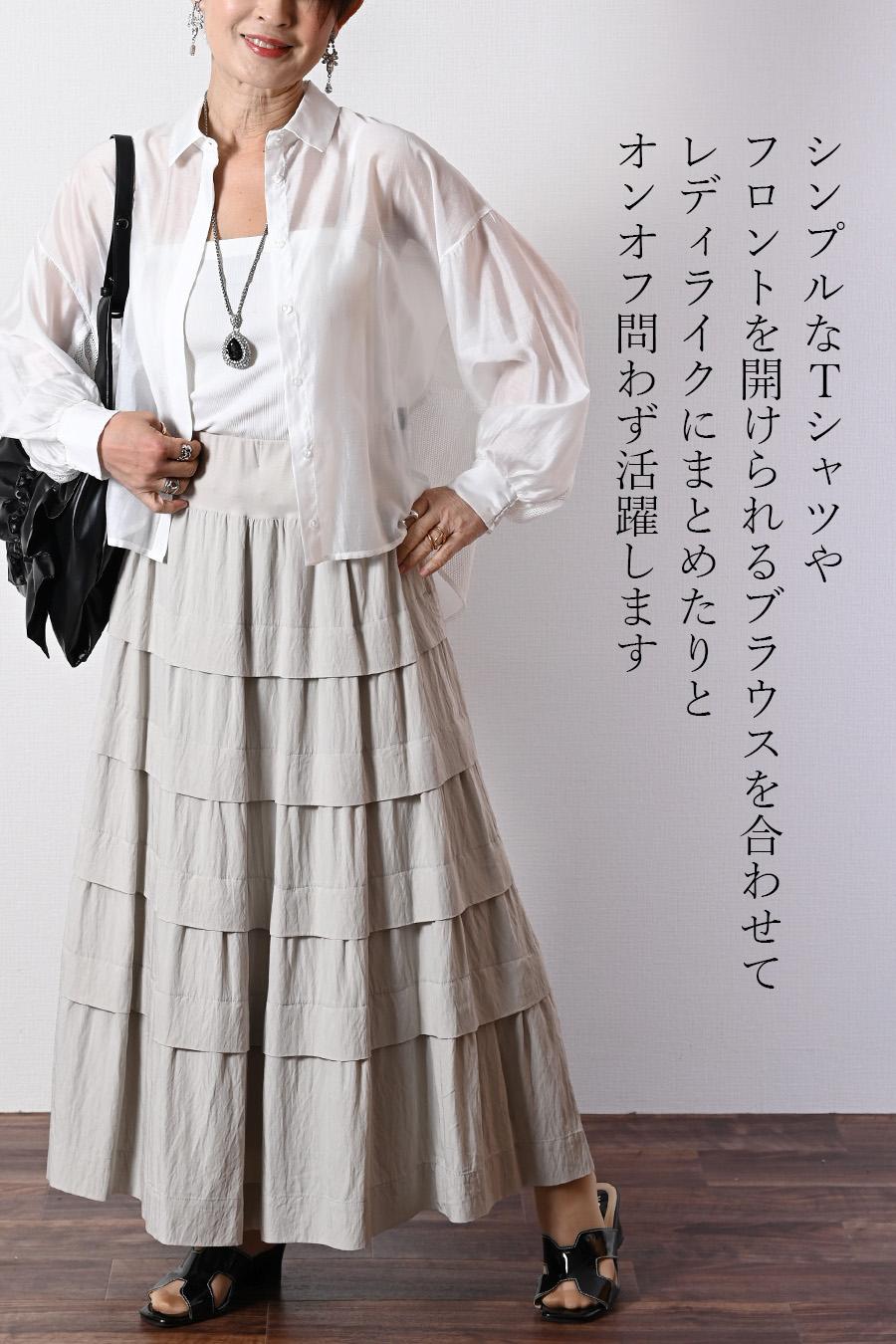 立体感溢れる大人のティアード！ワッシャーティアード ロングスカート