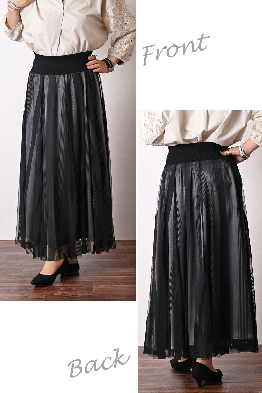 ストライプチュール＆サイドラインフレアスカート