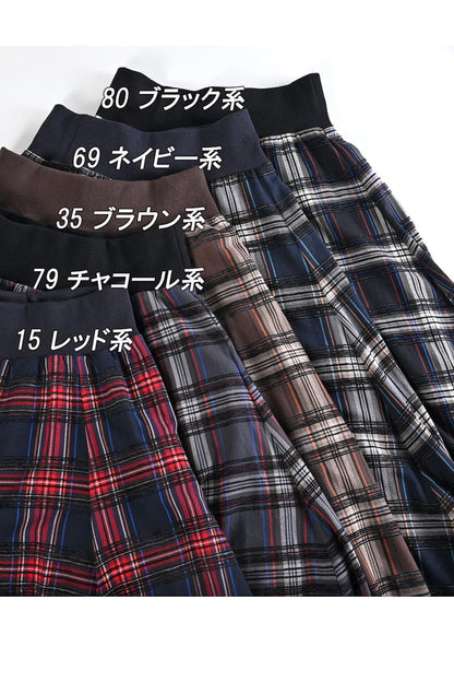 先染め高級モールジャガード多色チェックスカート【10/3日以降発送予定】