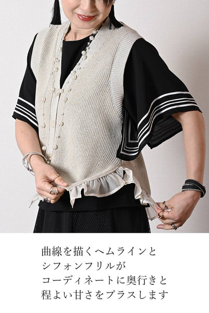 着こなしに華やぎをプラス！ラメ混シアーフリルベスト