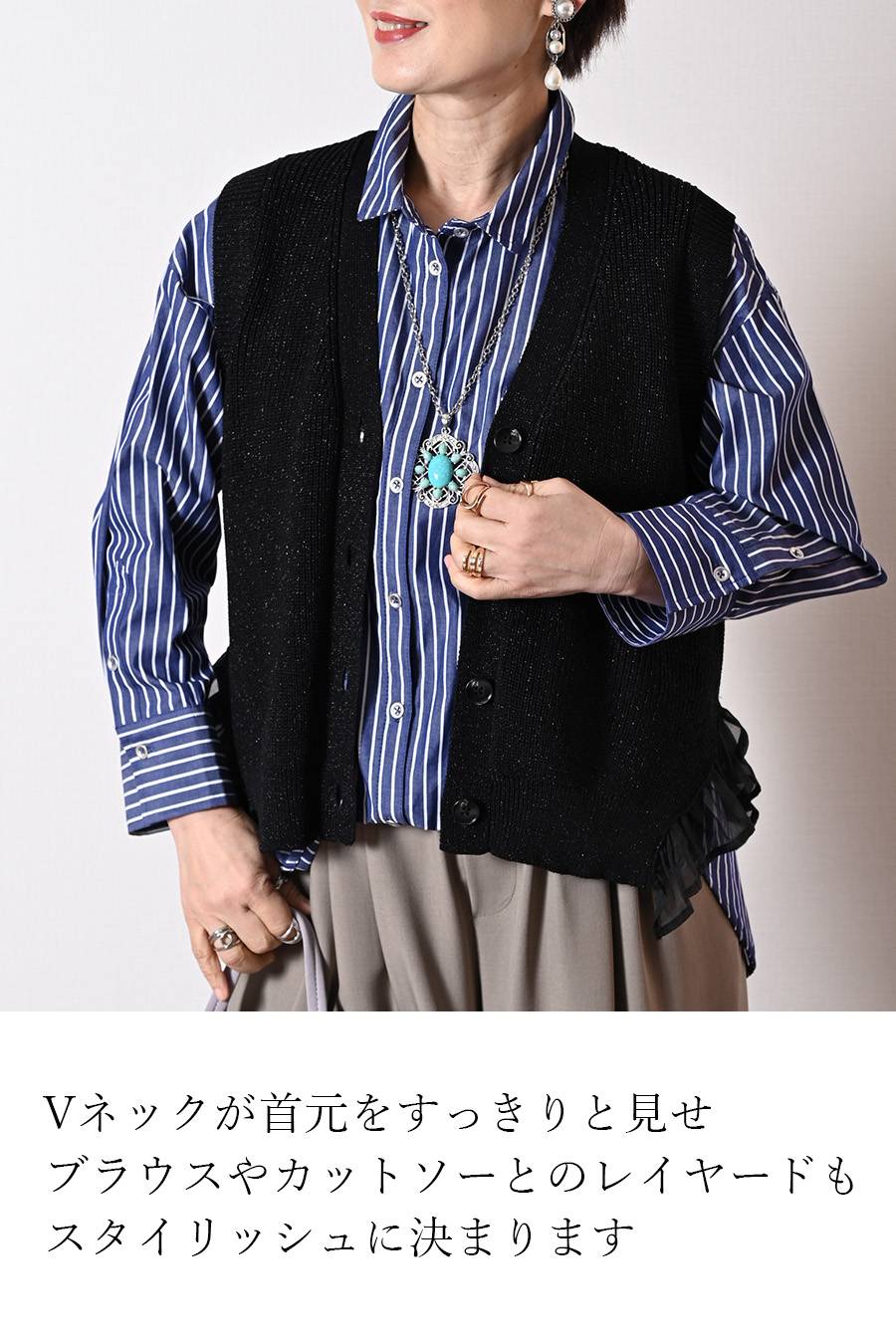 着こなしに華やぎをプラス！ラメ混シアーフリルベスト