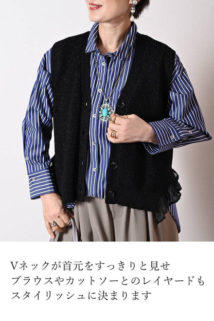 着こなしに華やぎをプラス！ラメ混シアーフリルベスト