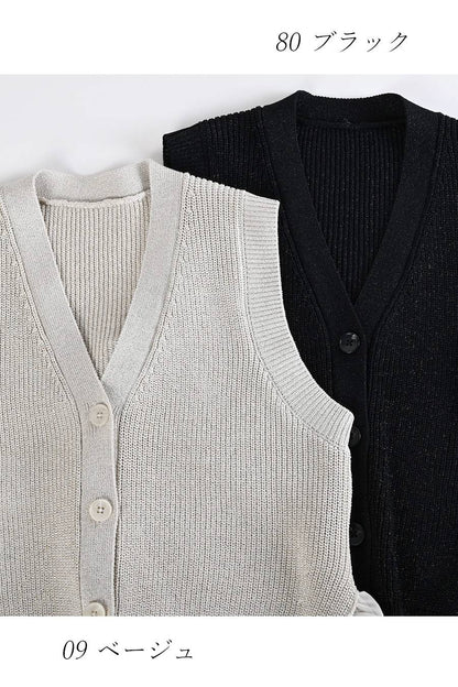 着こなしに華やぎをプラス！ラメ混シアーフリルベスト