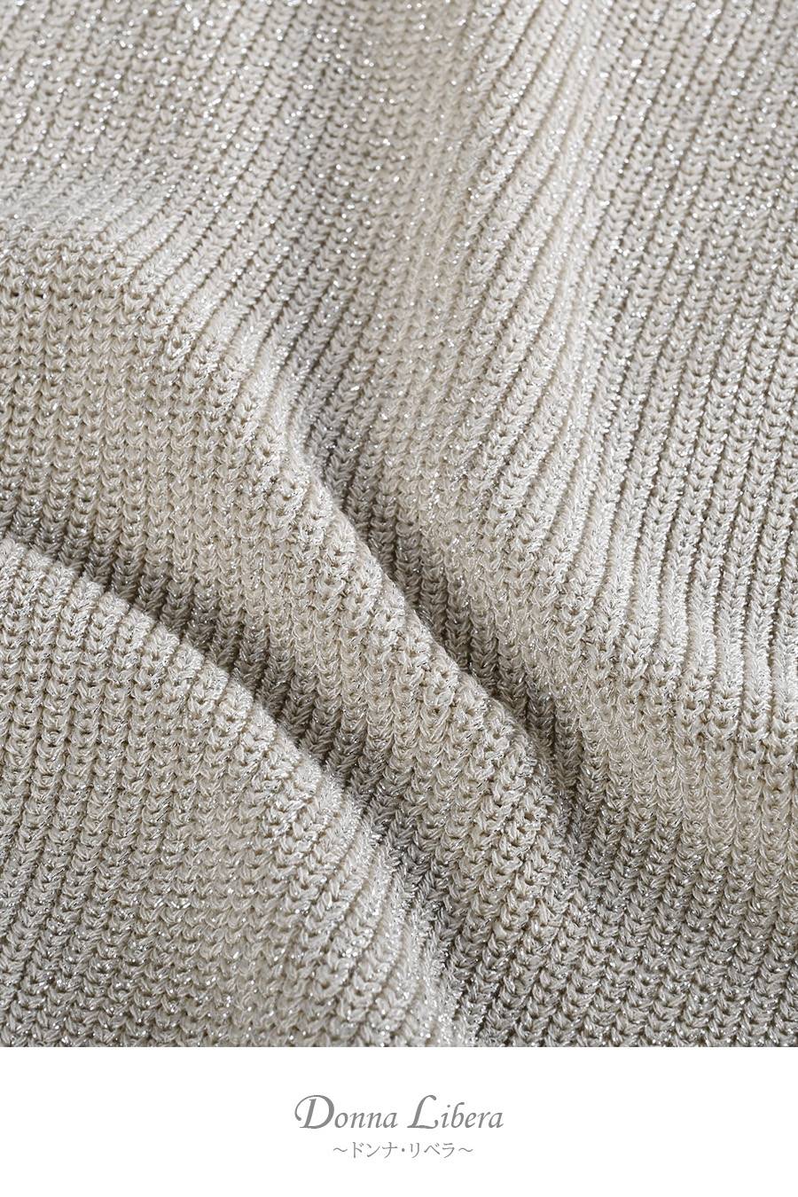 着こなしに華やぎをプラス！ラメ混シアーフリルベスト