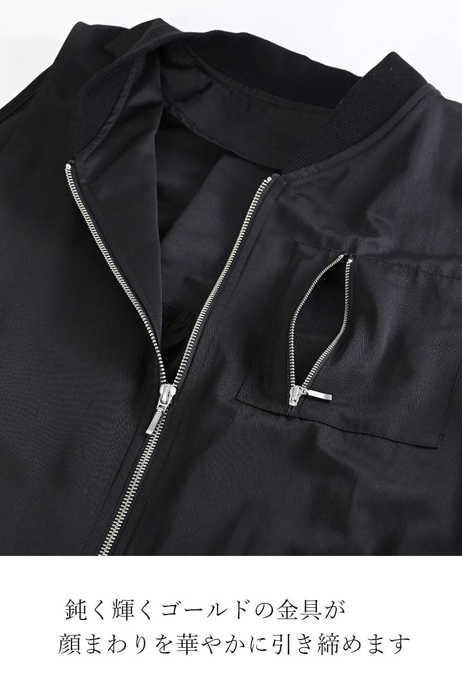 羽織るだけで垢抜け！バックギャザー・ミリタリーロングフライトジャケット