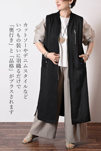 羽織るだけで垢抜け！バックギャザー・ミリタリーロングフライトジャケット