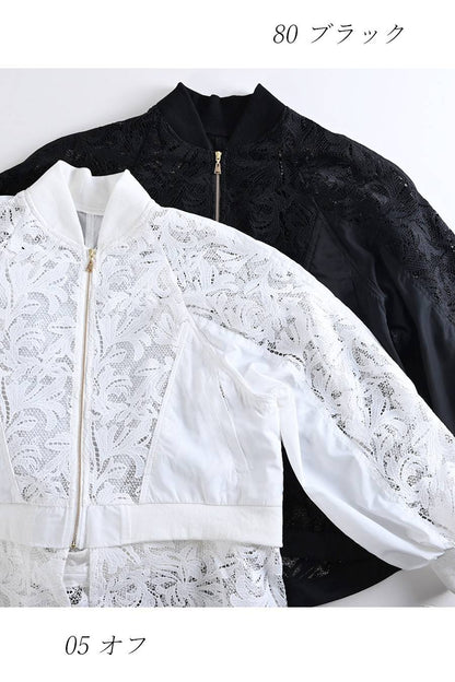 2WAY 総刺繍の贅沢！エンブロイダリーレース・ボンバージャケット