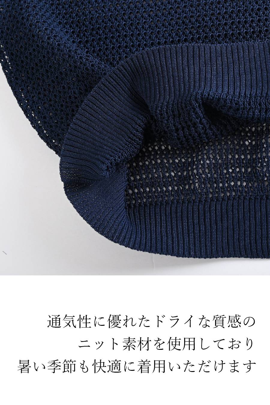 視線を釘付け！袖シフォンリボン・メッシュニットプルオーバー