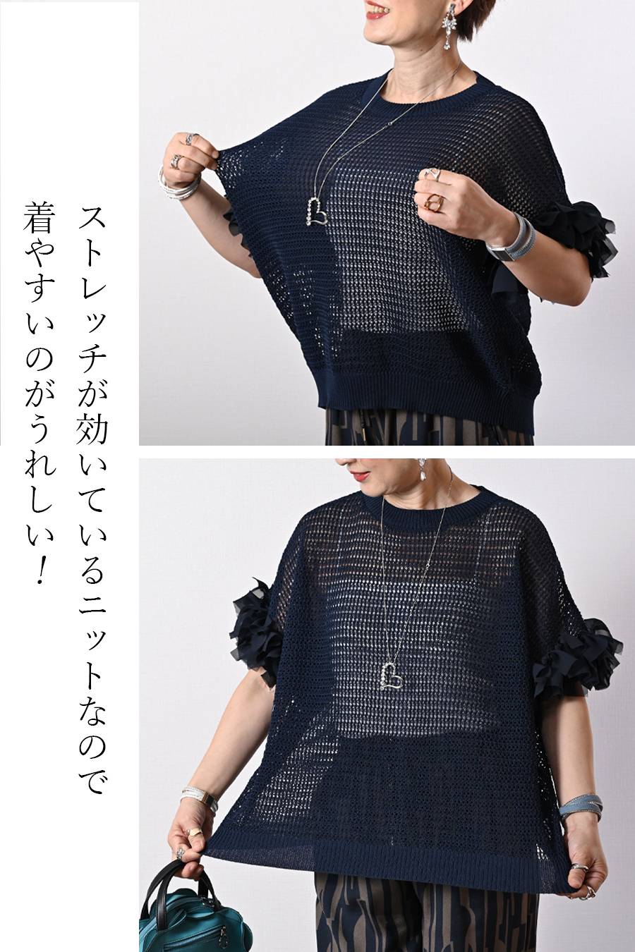 視線を釘付け！袖シフォンリボン・メッシュニットプルオーバー