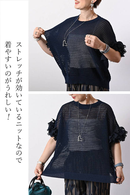 視線を釘付け！袖シフォンリボン・メッシュニットプルオーバー