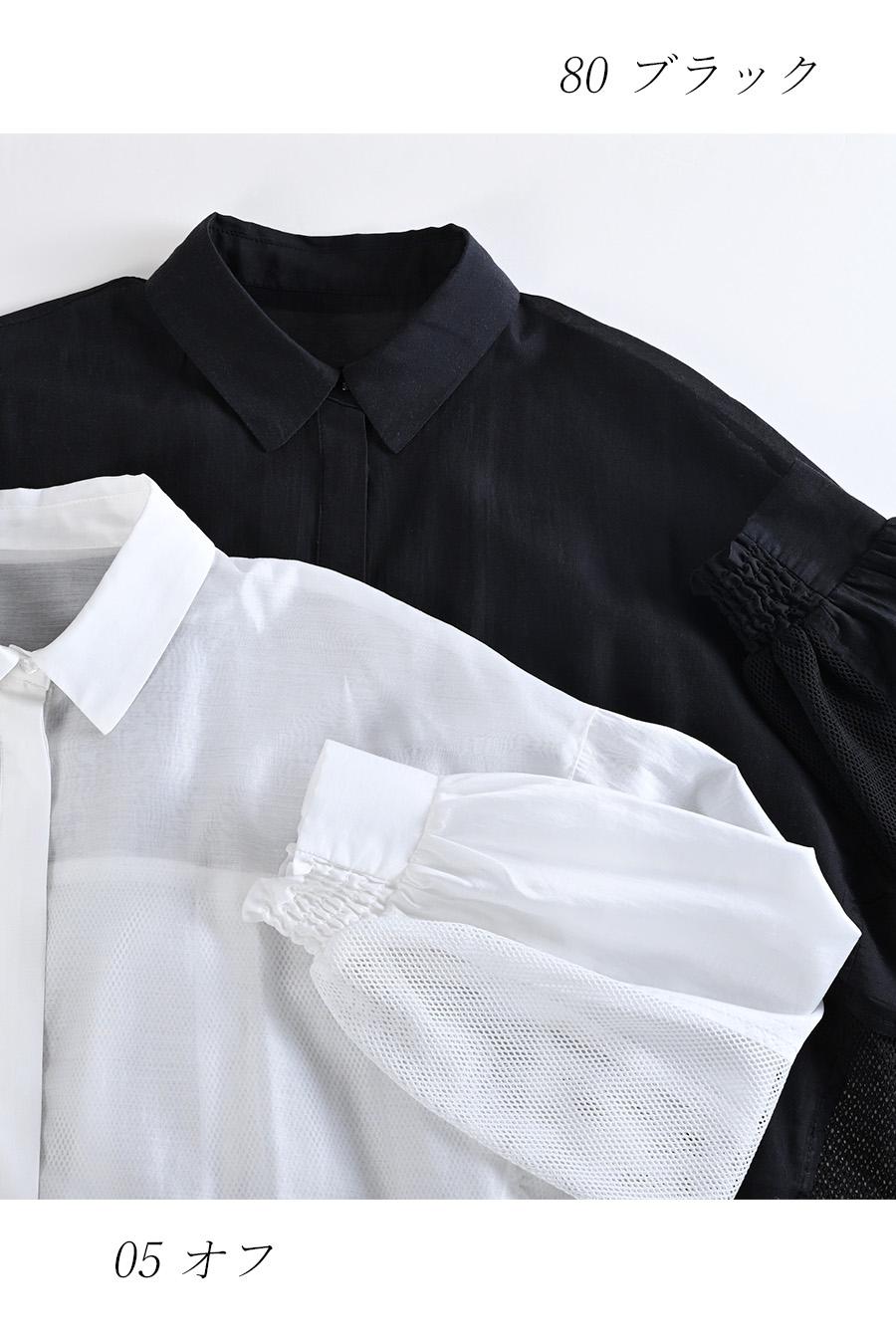 メッシュでモードな抜け感をプラス！シアー×メッシュ 薄軽コンビブラウス