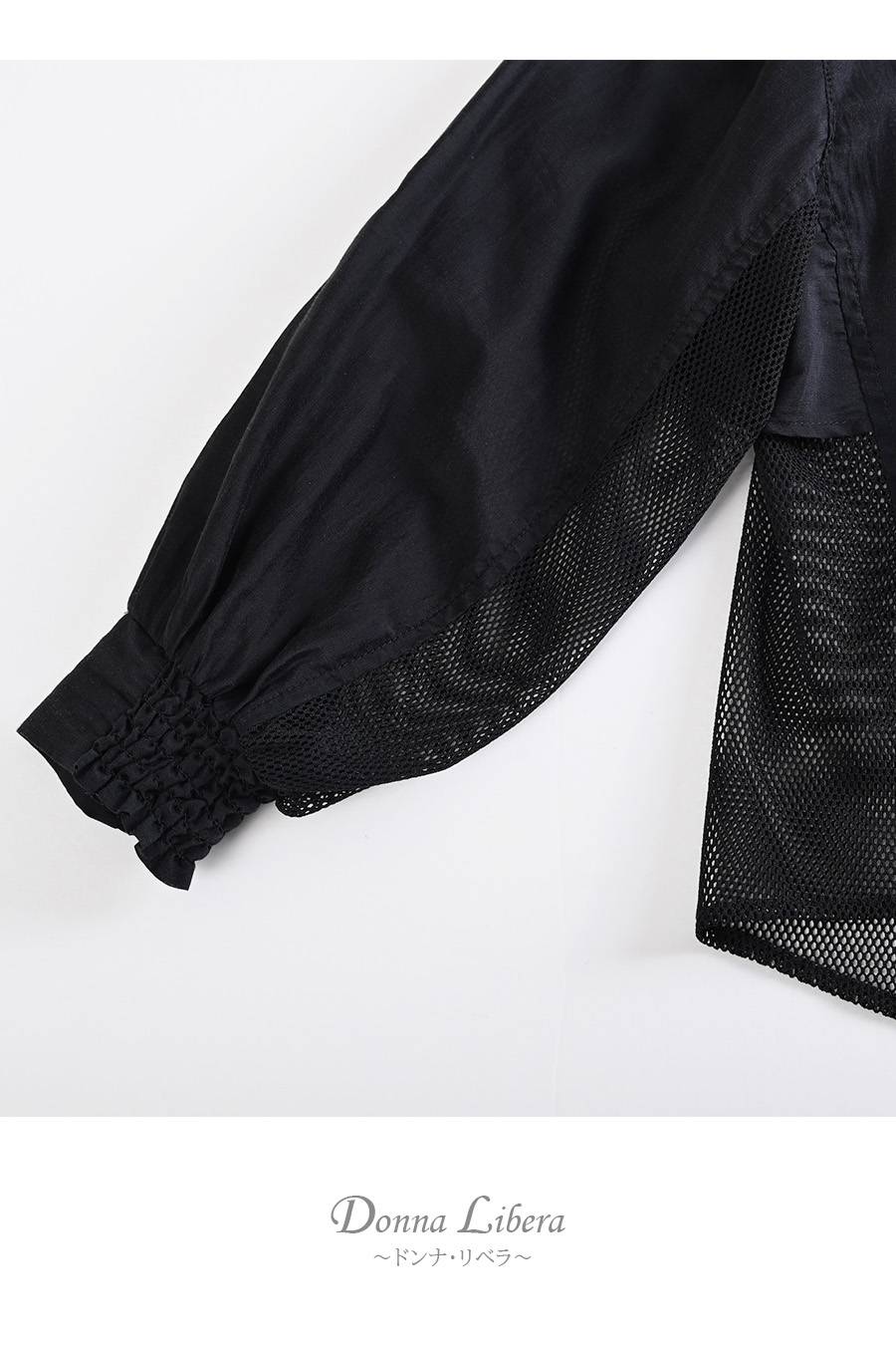 シアー×メッシュ 薄軽コンビブラウス+ワッシャーティアード ロングスカート2点セットコーデ