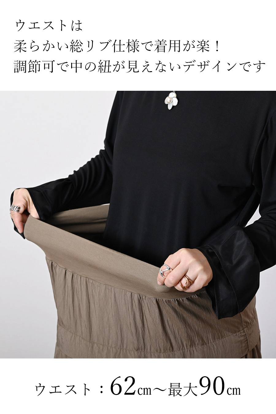 シアー×メッシュ 薄軽コンビブラウス+ワッシャーティアード ロングスカート2点セットコーデ