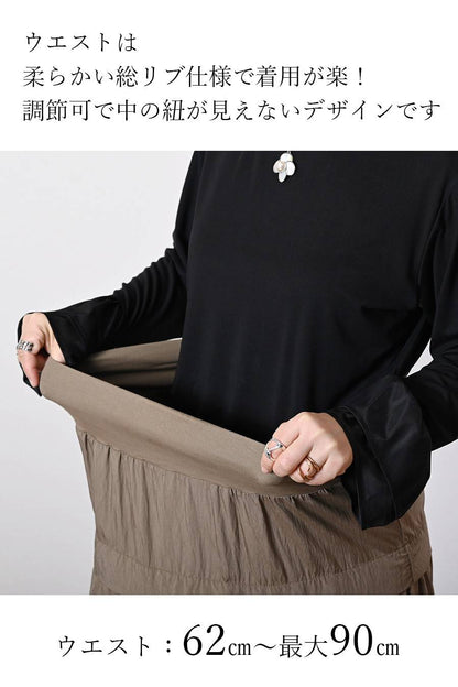 シアー×メッシュ 薄軽コンビブラウス+ワッシャーティアード ロングスカート2点セットコーデ