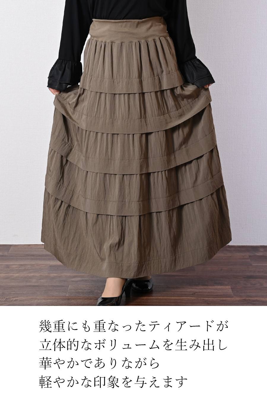 シアー×メッシュ 薄軽コンビブラウス+ワッシャーティアード ロングスカート2点セットコーデ