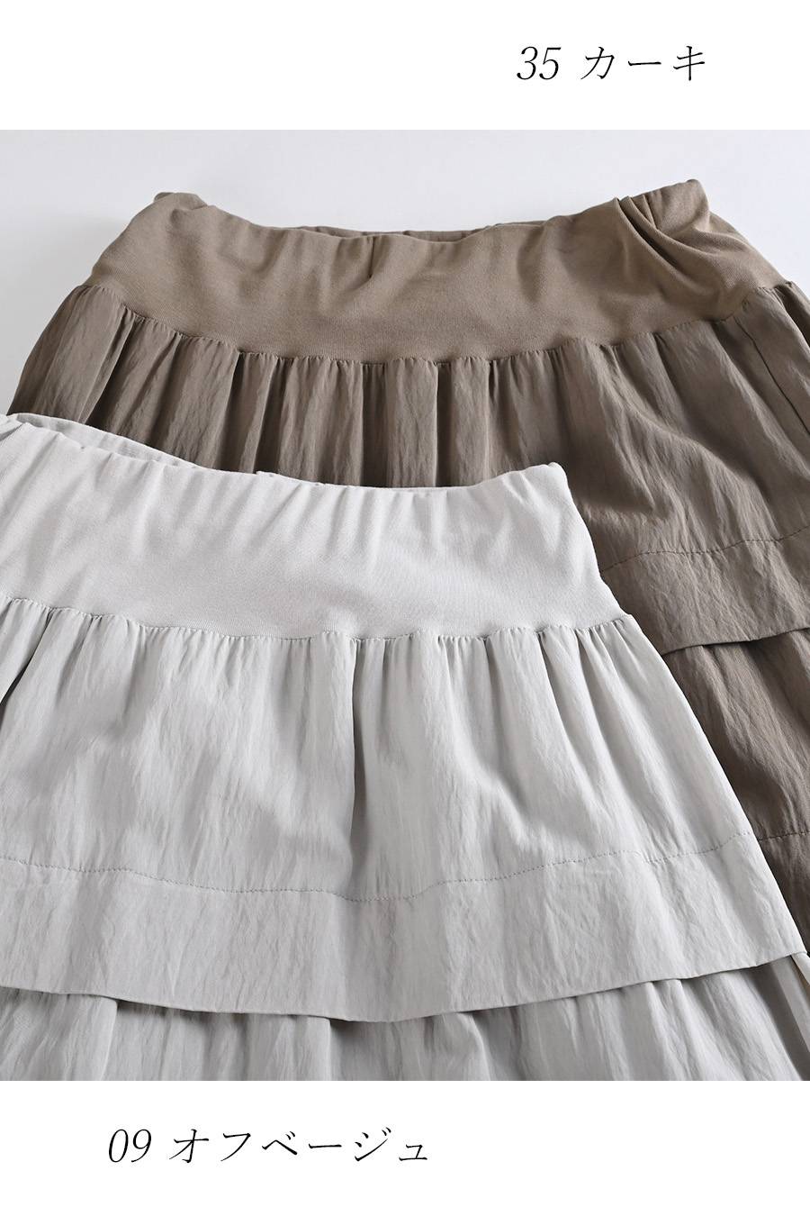 シアー×メッシュ 薄軽コンビブラウス+ワッシャーティアード ロングスカート2点セットコーデ