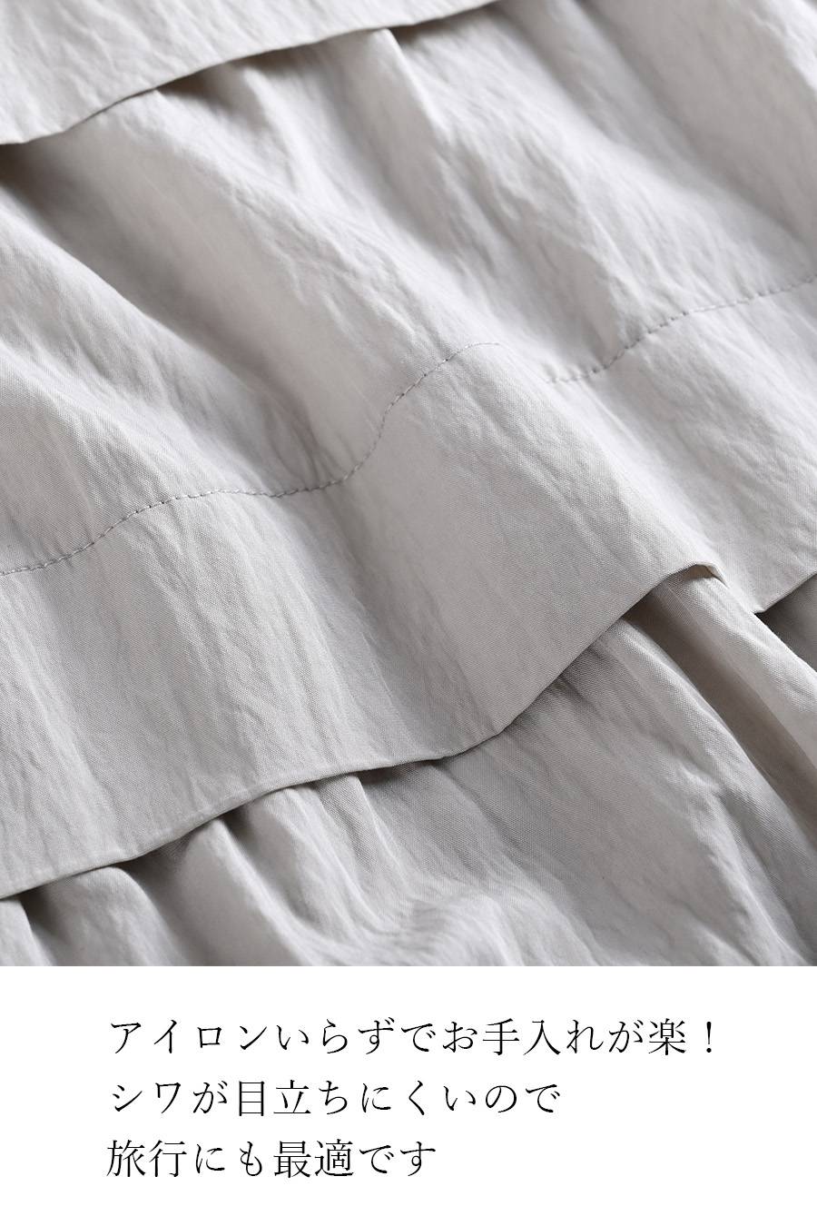 シアー×メッシュ 薄軽コンビブラウス+ワッシャーティアード ロングスカート2点セットコーデ