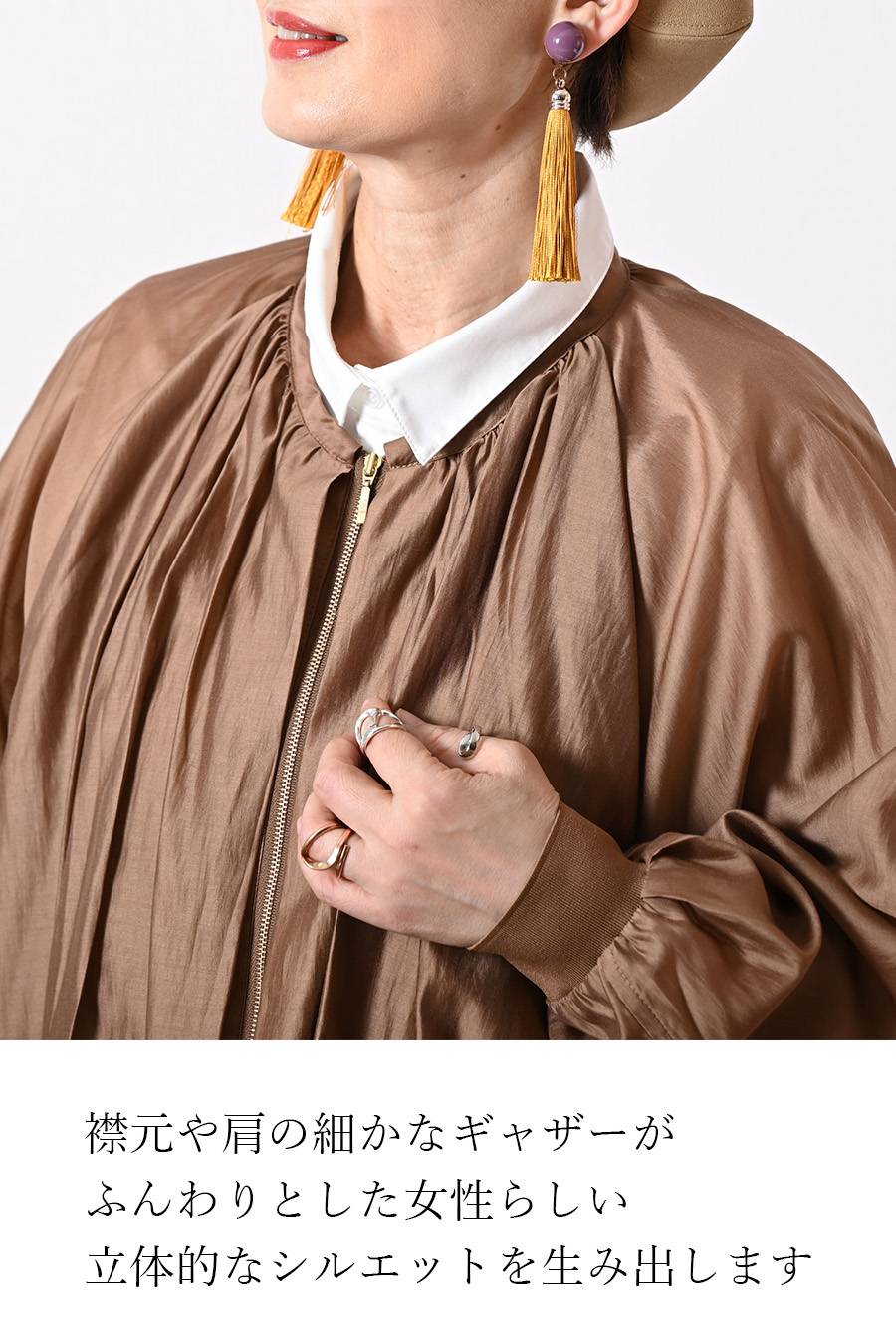 空気のような軽やかさ！シアーギャザー ジップアップブルゾン