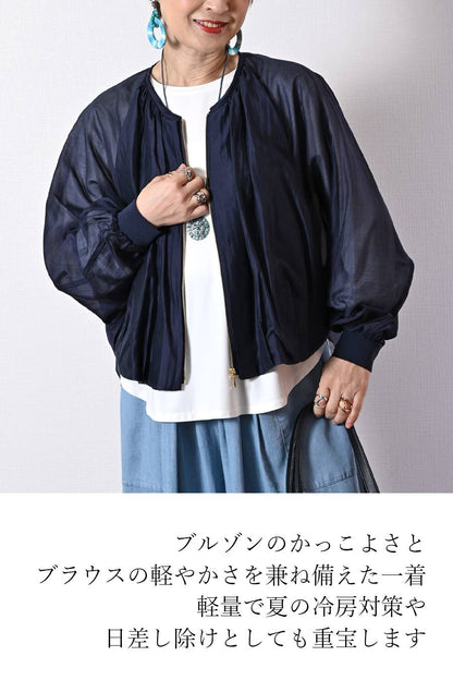 空気のような軽やかさ！シアーギャザー ジップアップブルゾン