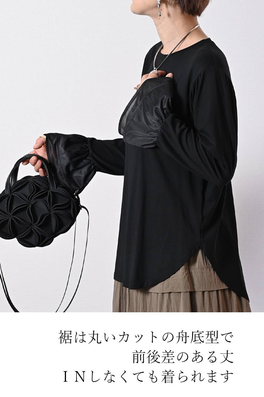 袖フリルストレッチカットソー＋袖シフォンリボンメッシュニットプルオーバー2点セットコーデ