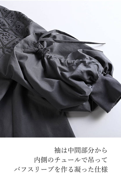 肩先に宿るエレガンス！肩レース切替 ボリュームスリーブブラウス