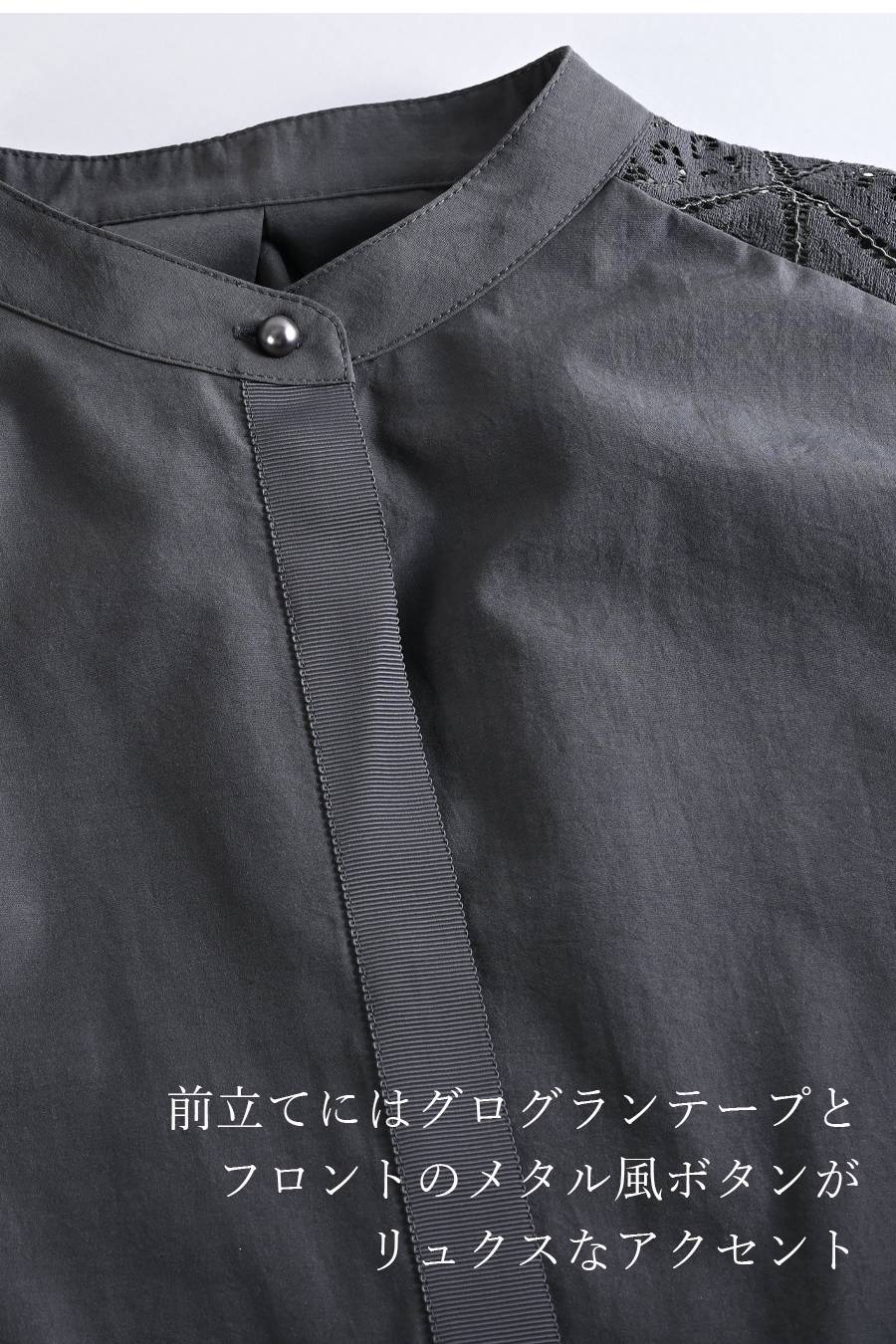 肩先に宿るエレガンス！肩レース切替 ボリュームスリーブブラウス