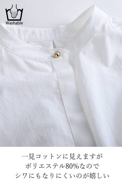 肩先に宿るエレガンス！肩レース切替 ボリュームスリーブブラウス