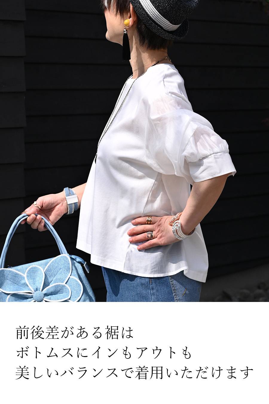 華やかさと立体感！袖ボリューム・異素材切替カットソー