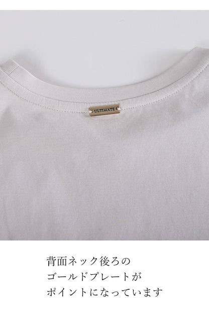 華やかさと立体感！袖ボリューム・異素材切替カットソー