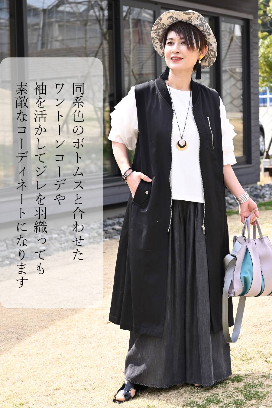 華やかさと立体感！袖ボリューム・異素材切替カットソー