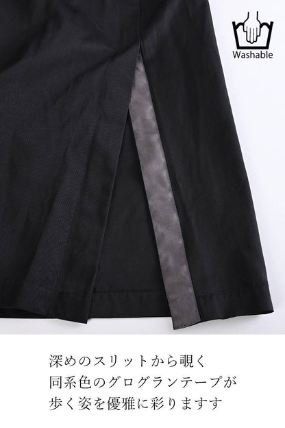 袖ボリュームカットソー＋ミリタリーロングフライトジャケット2点セットコーデ