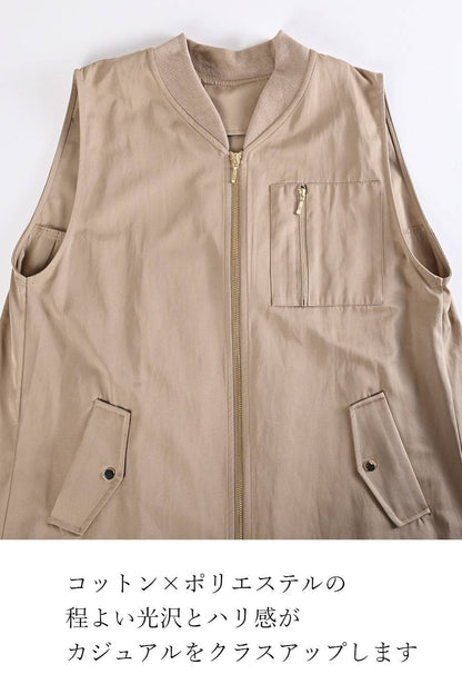 袖ボリュームカットソー＋ミリタリーロングフライトジャケット2点セットコーデ